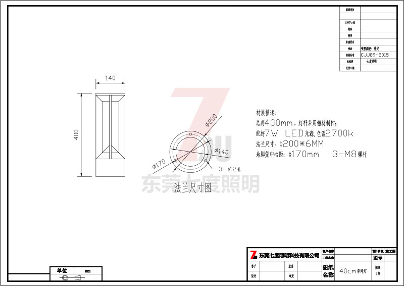 (QDCPD-005)�V�����@40cm����LED��ƺ�����a�D��