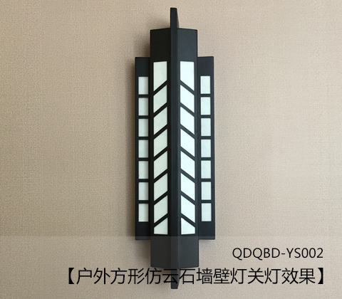 (QDQBD-YS002)���ⷽ�η���ʯ���ڟ��P��չʾЧ��