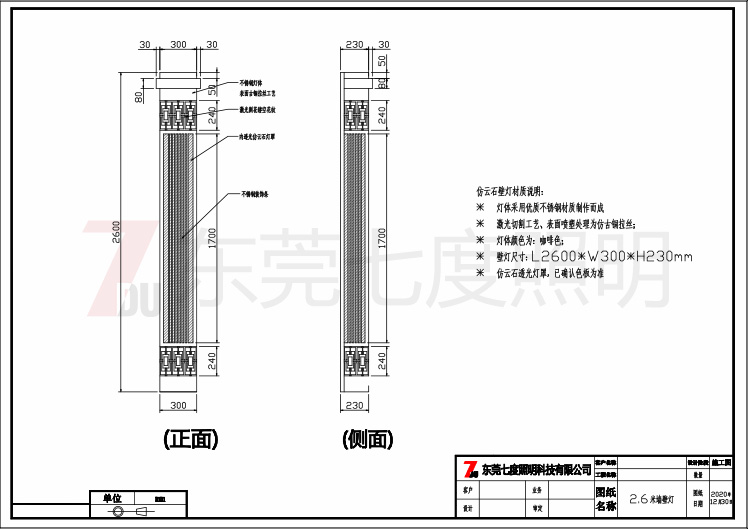 �F�����s�L�������≦�ڟ��߶�2.6�����a�D��